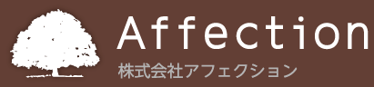 株式会社アフェクション